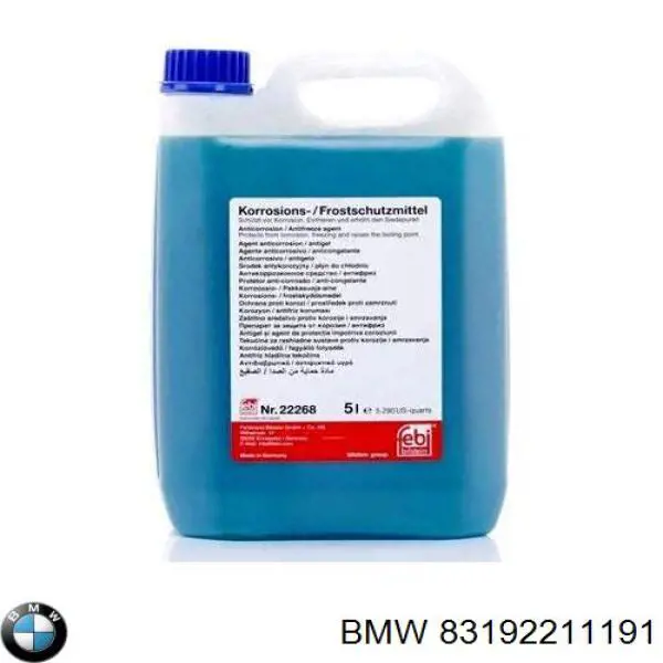 Тосол BMW 83192211191