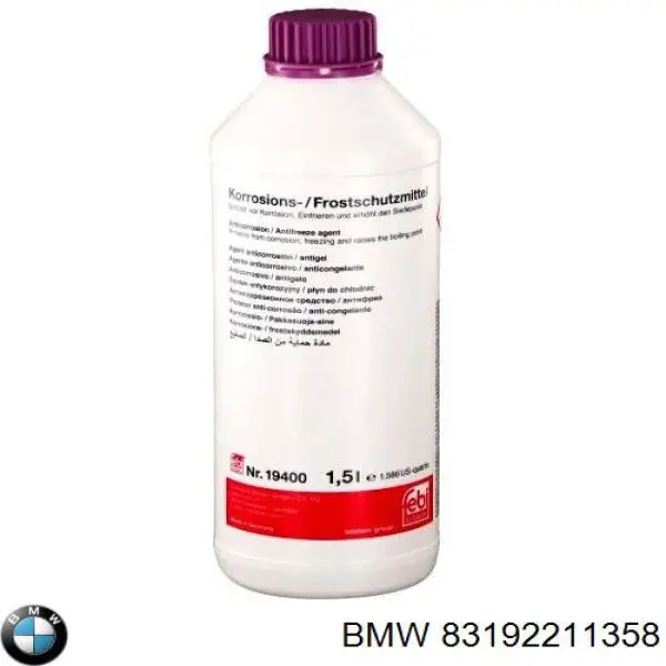 Антифріз концентрат BMW 83192211358 ціна, від 9.72 USD
