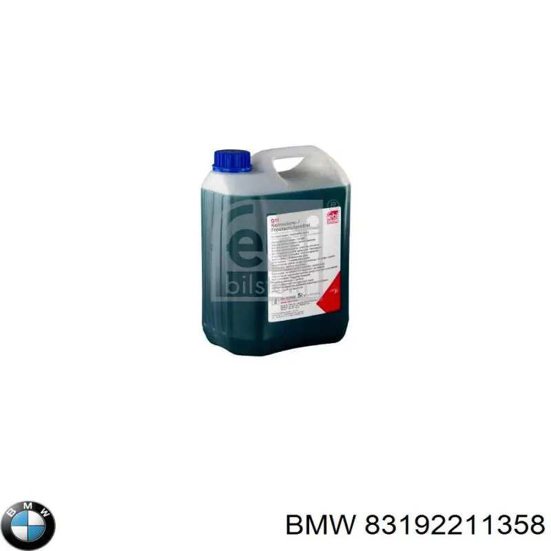 Купити 83192211358 BMW Охолоджуюча рідина для двигунів