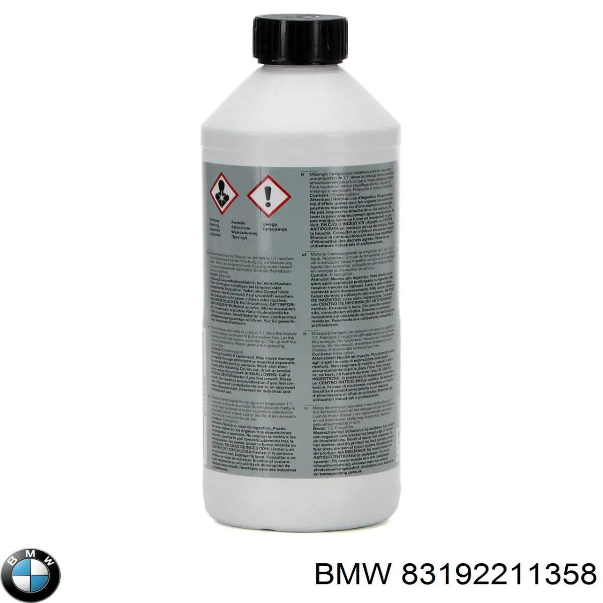Антифріз 83192211358 BMW