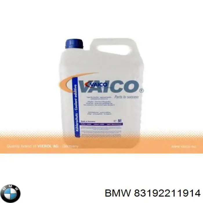 Антифріз 83192211914 BMW