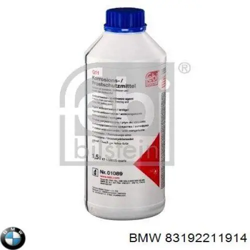 Купити 83192211914 BMW Охолоджуюча рідина для двигунів