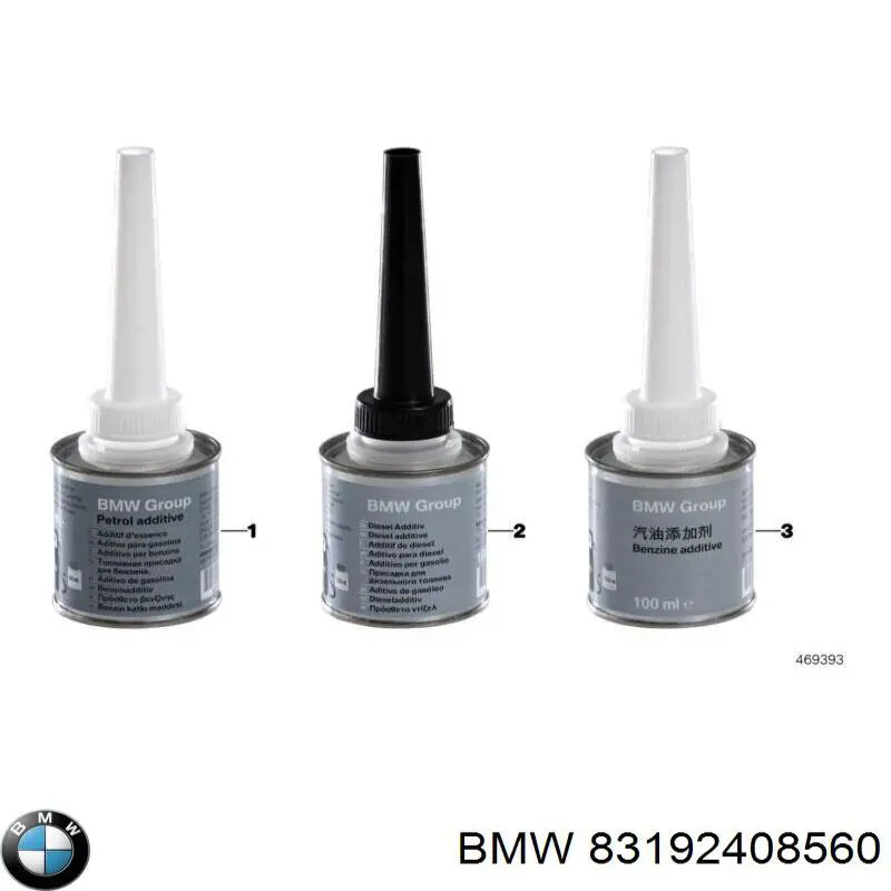 83192408560 BMW Присадки паливної системи для інжектора