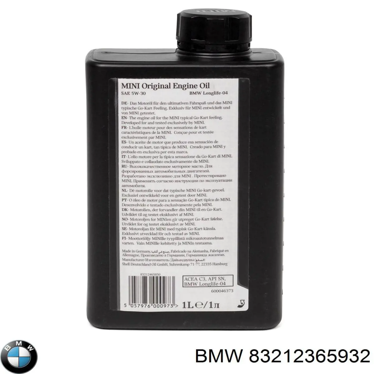 83212365932 BMW Масло двигуна