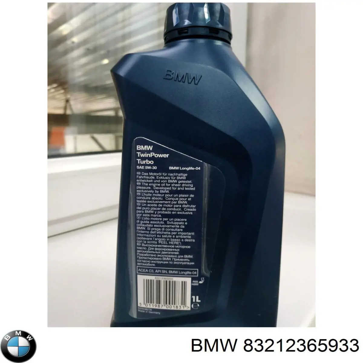 Моторне масло 83212365933 BMW