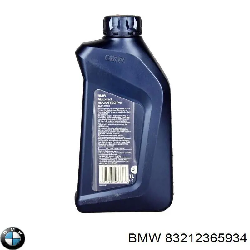 Олива BMW 83212365934 ціна, від 16.81 USD