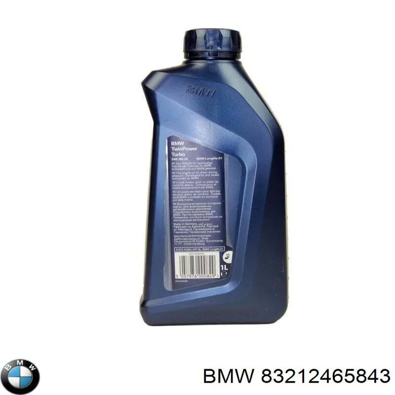 Купити 83212465843 BMW Масло