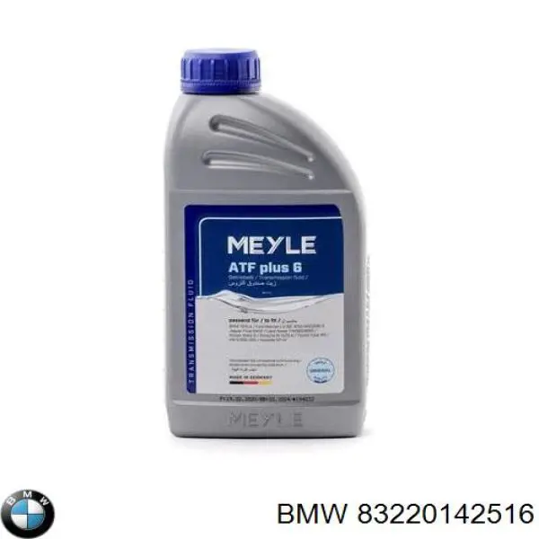 83220142516 BMW масло трансмісії