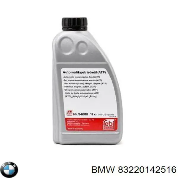 83220142516 BMW Масло для роздавальної коробки