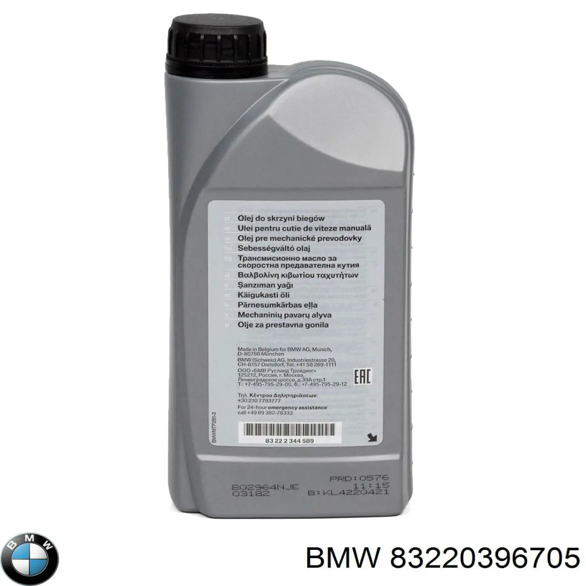  83220396705 BMW