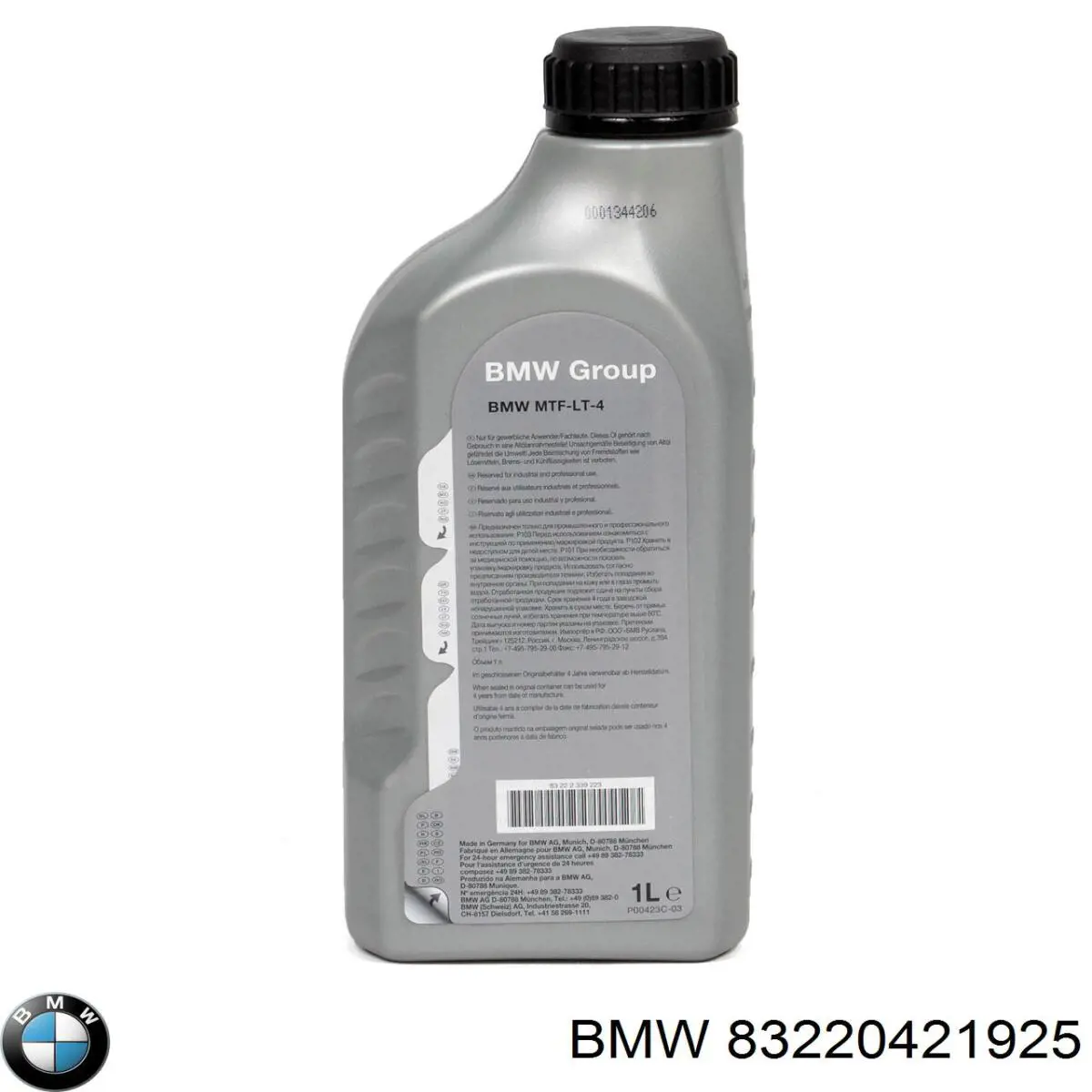 83220421925 BMW 