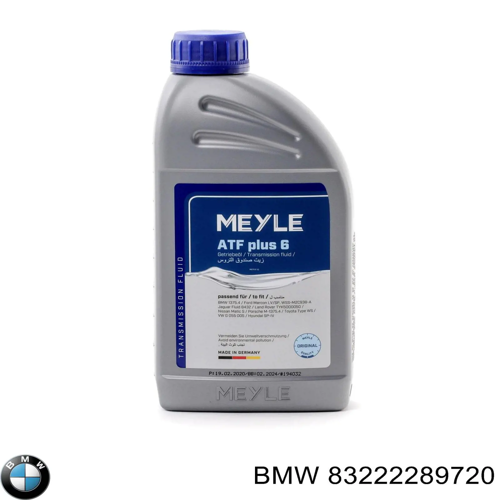 Купити 83222289720 BMW Масло кп