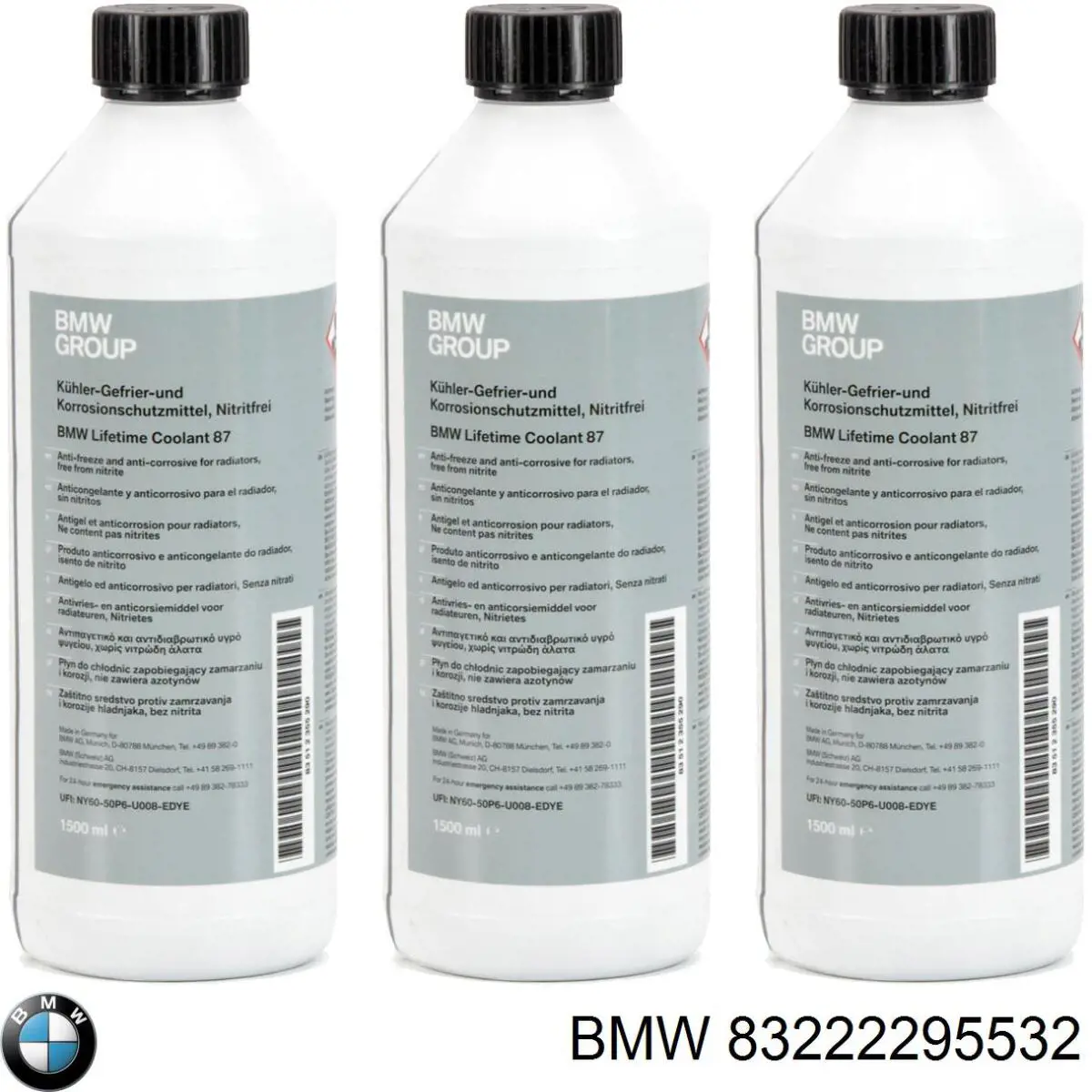 83222295532 BMW Масло коробки передач