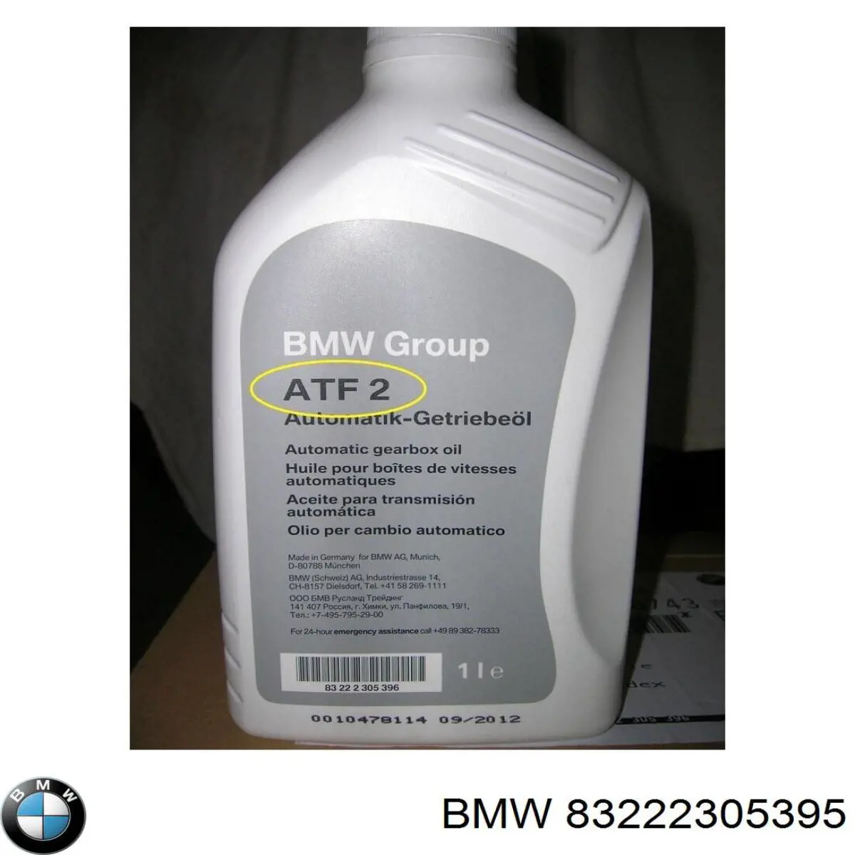 Масло трансмісії BMW 83222305395 ціна, від 17.30 USD