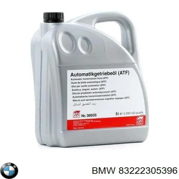 83222305396 BMW Масло для роздавальної коробки