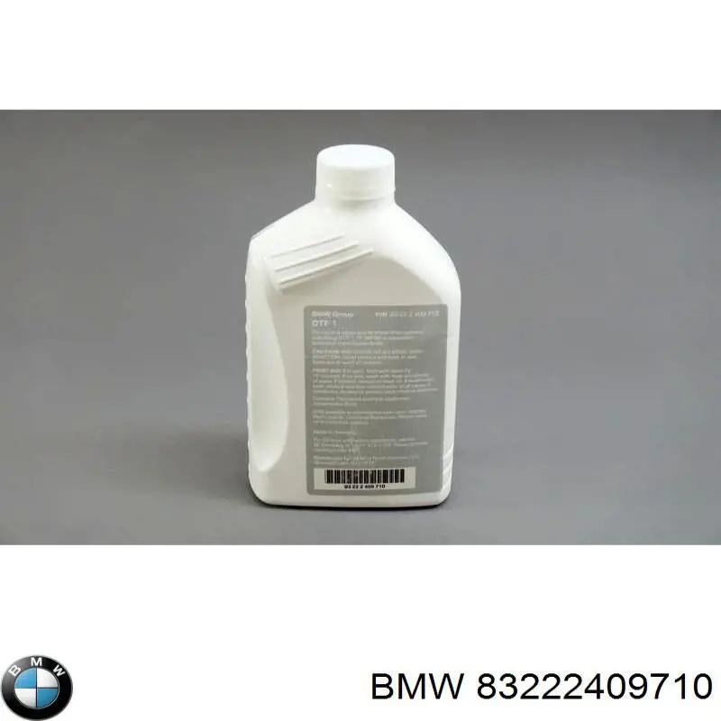 Купити 83222409710 BMW Масло кп