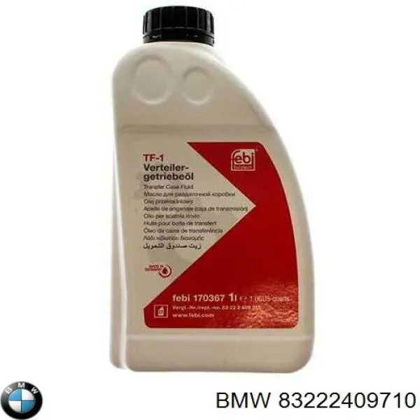 Масло трансмісії 83222409710 BMW