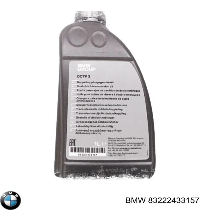 83222433157 BMW масло трансмісії