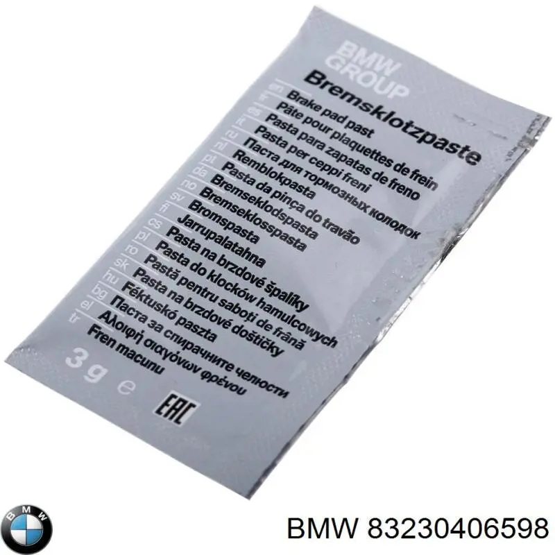 83230406598 BMW мастило гальмівних систем