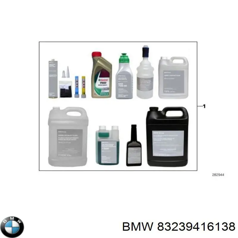 Купити 83239416138 BMW 