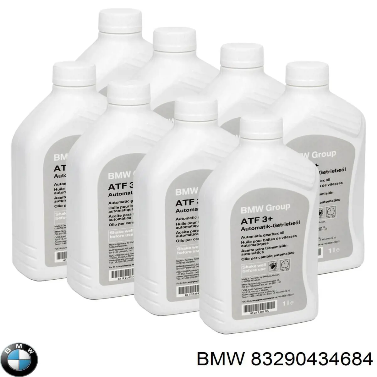 Купити 83290434684 BMW 