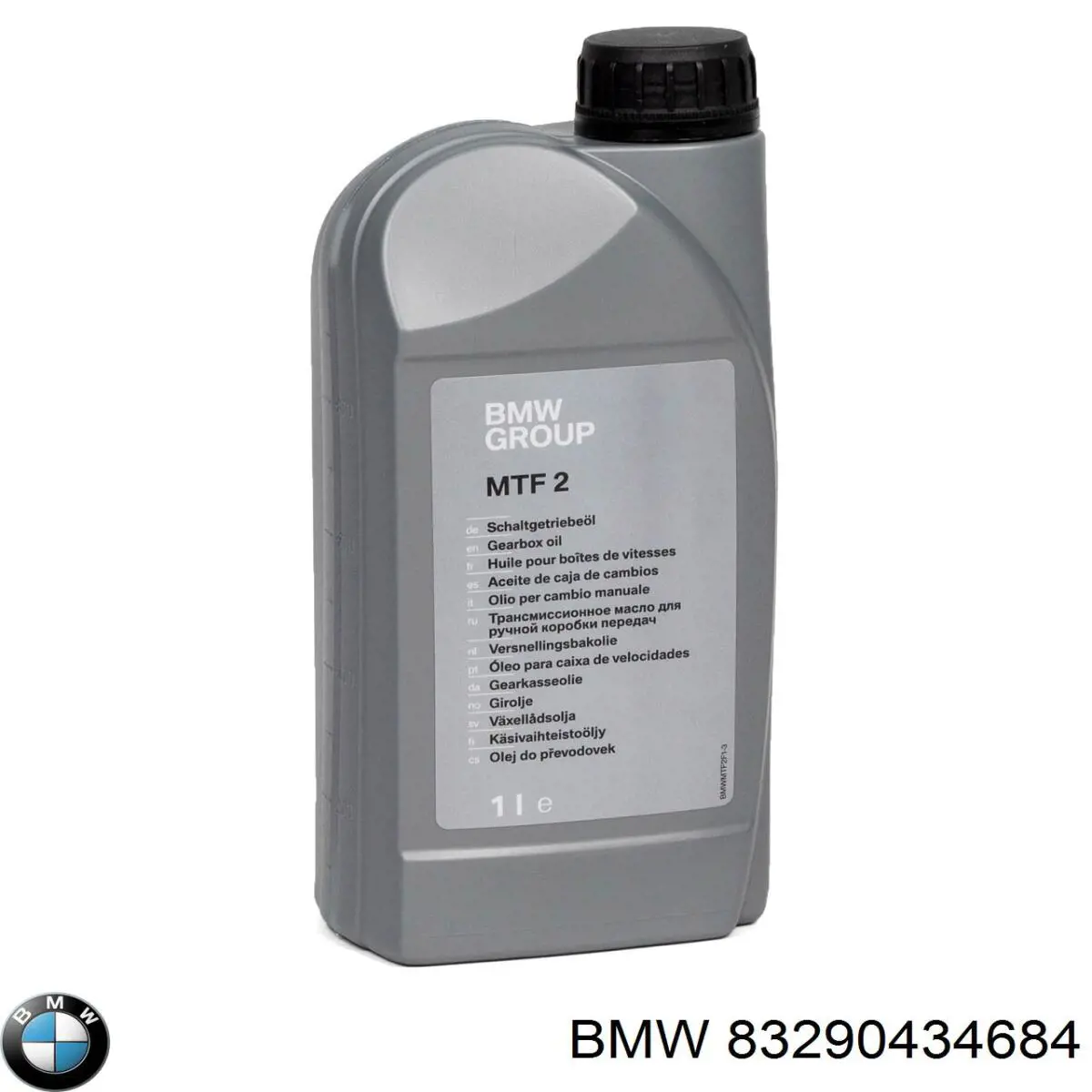  83290434684 BMW