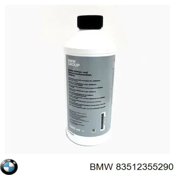 Антифріз 83512355290 BMW