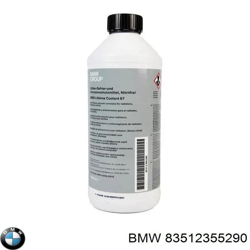 Антифріз 83512355290 BMW