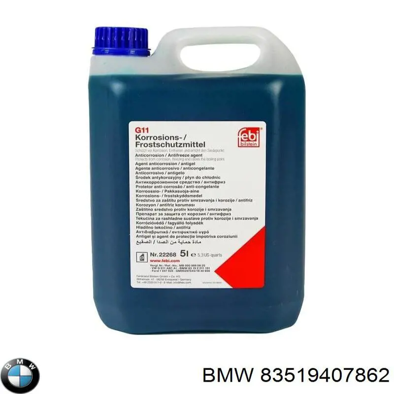 Антифріз 83519407862 BMW