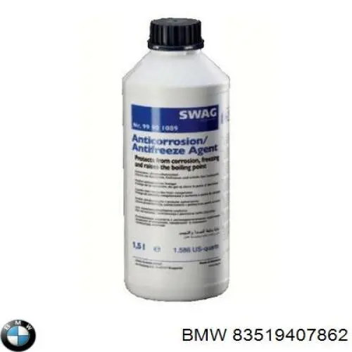 Антифріз концентрат BMW 83519407862 ціна, від 26.24 USD
