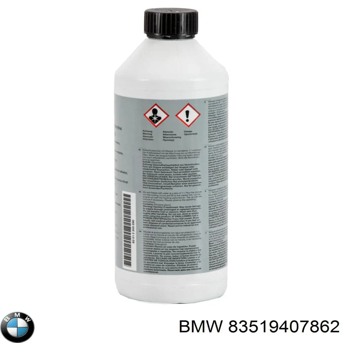 83519407862 BMW Охолоджуюча рідина