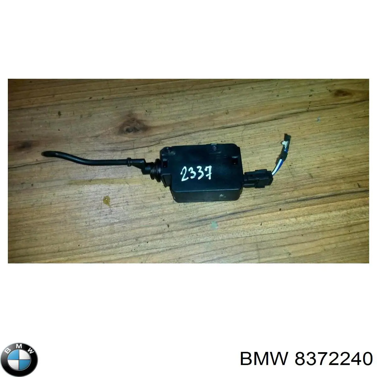 Замок відкривання лючка бензобаку 8372240 BMW