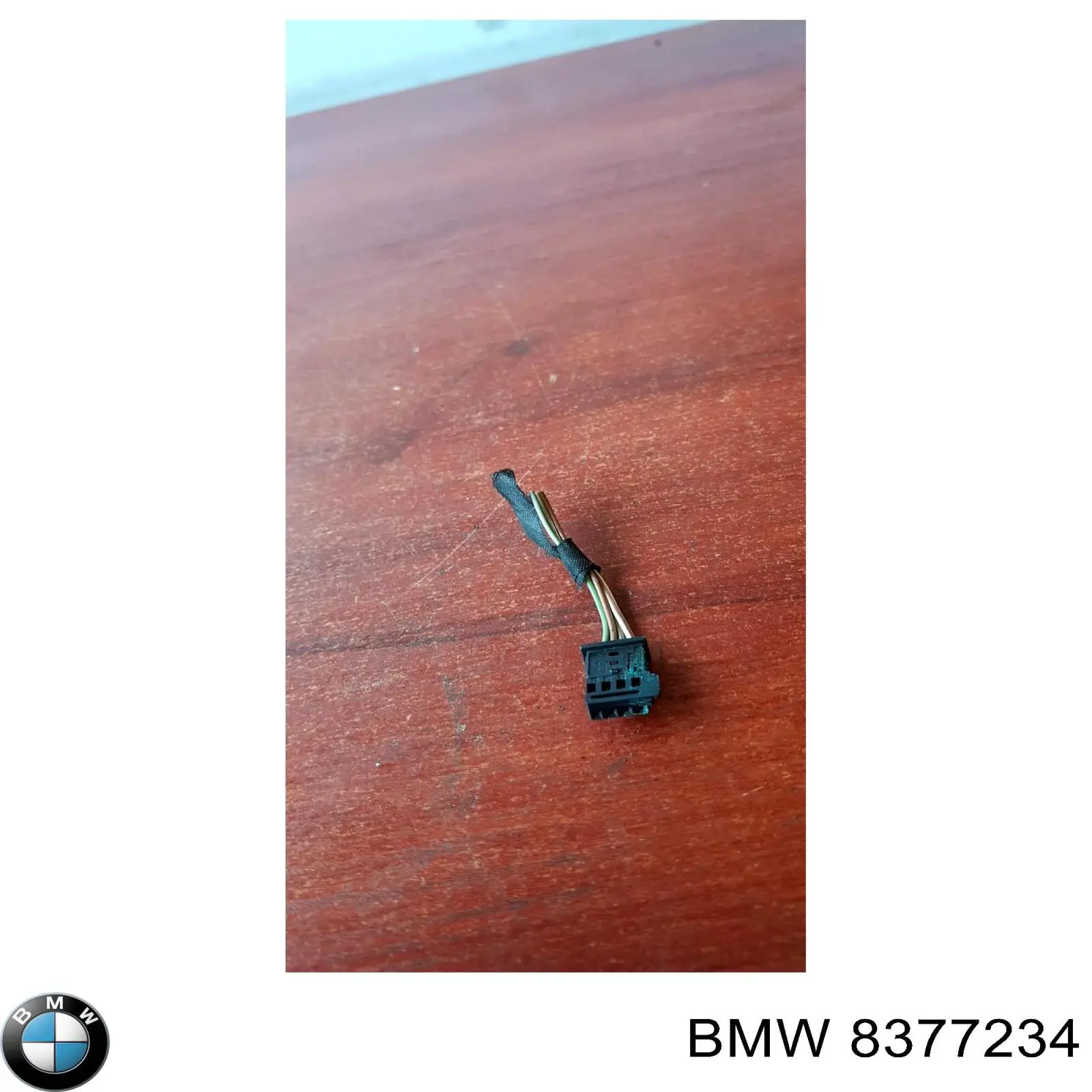  BMW 8377234 ціна, від 1.98 USD