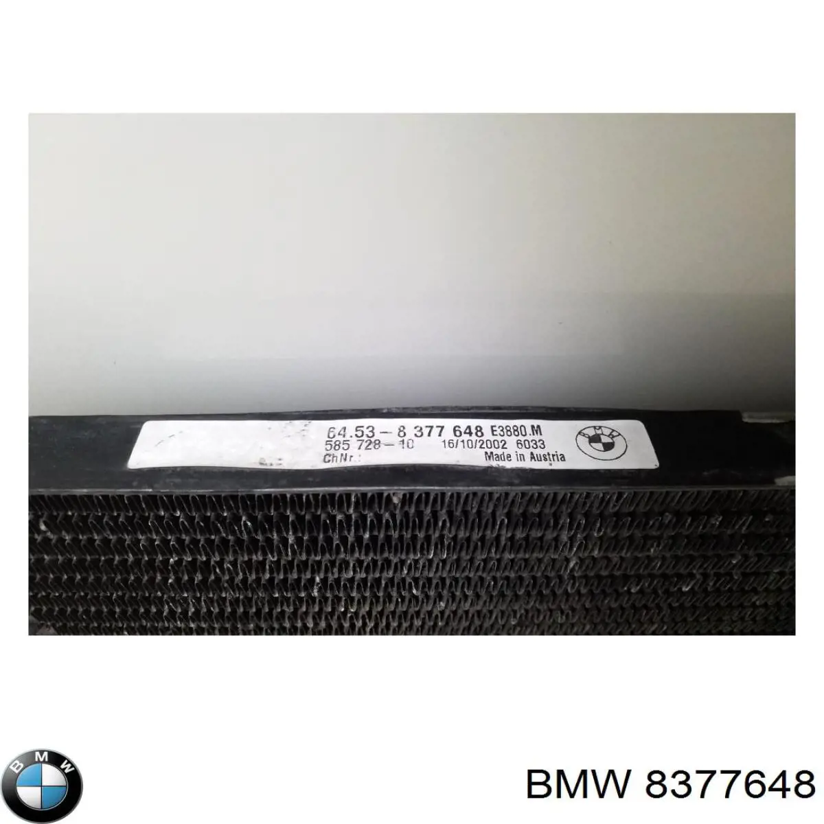 Конденсатор кондиціонера BMW 8377648 ціна, від 64.07 USD