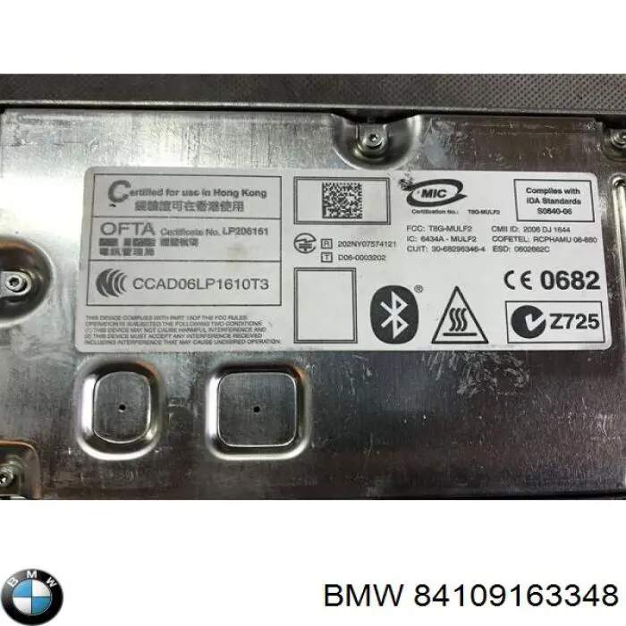  BMW 84109149656 ціна, від 43.96 USD
