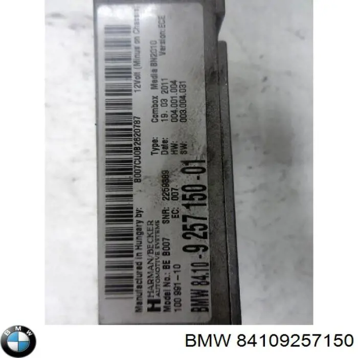 Купити 84109257150 BMW 