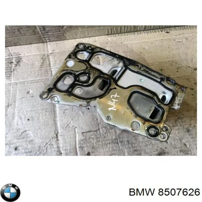 Купити 8507626 BMW Радіатор масляний (холодильник), під фільтром