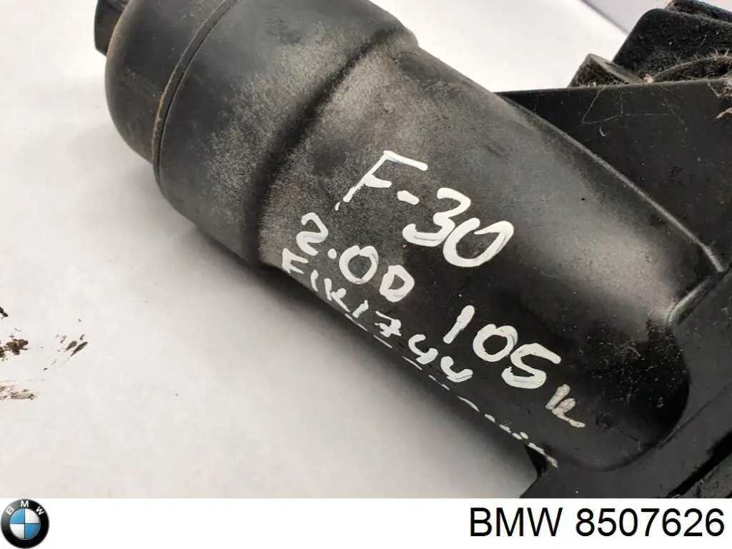 8507626 BMW Радіатор масляний (холодильник), під фільтром
