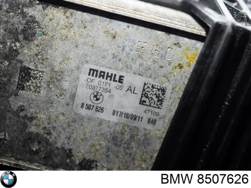 Радіатор масляний (холодильник), під фільтром 8507626 BMW