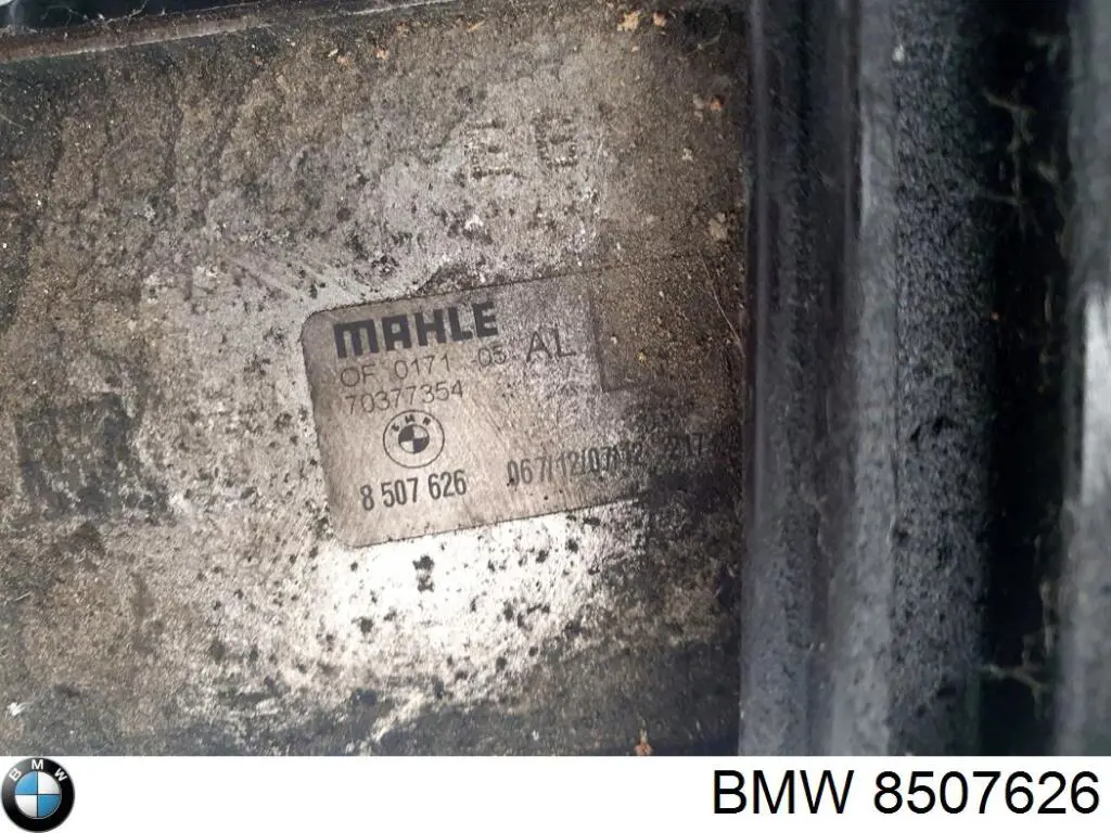 Радіатор масляний (холодильник), під фільтром BMW 8507626