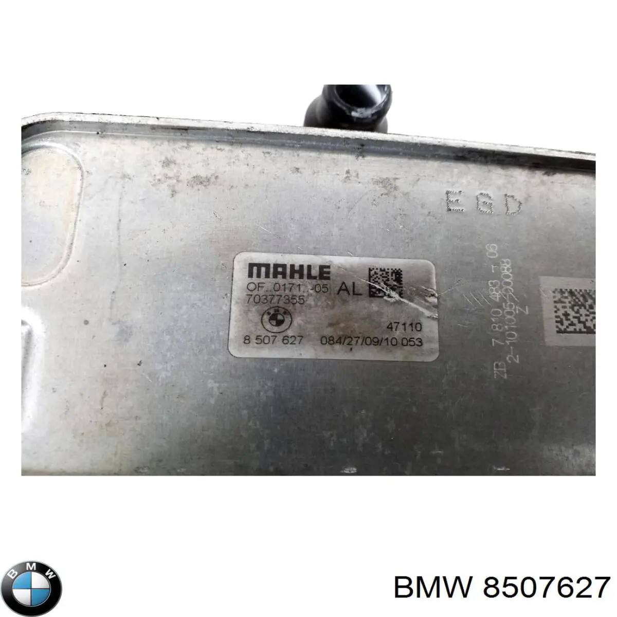 Купити 8507627 BMW Радіатор масляний (холодильник), під фільтром