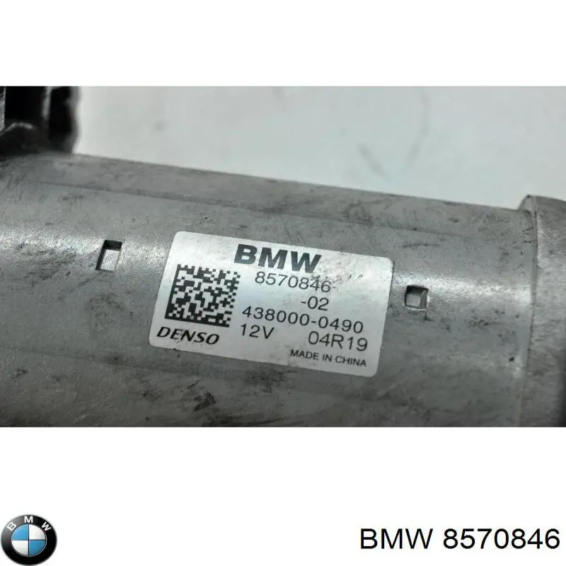 Стартер автомобільний BMW 8570846