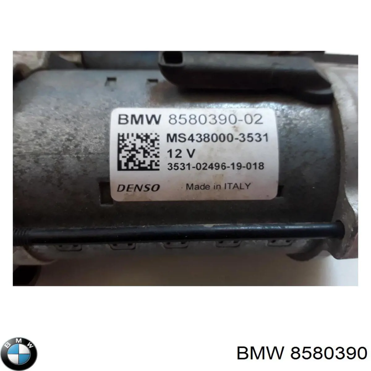 8580390 BMW Стартер двигуна