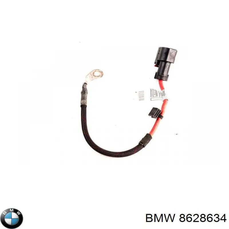  BMW 8628634 ціна, від 5.64 USD
