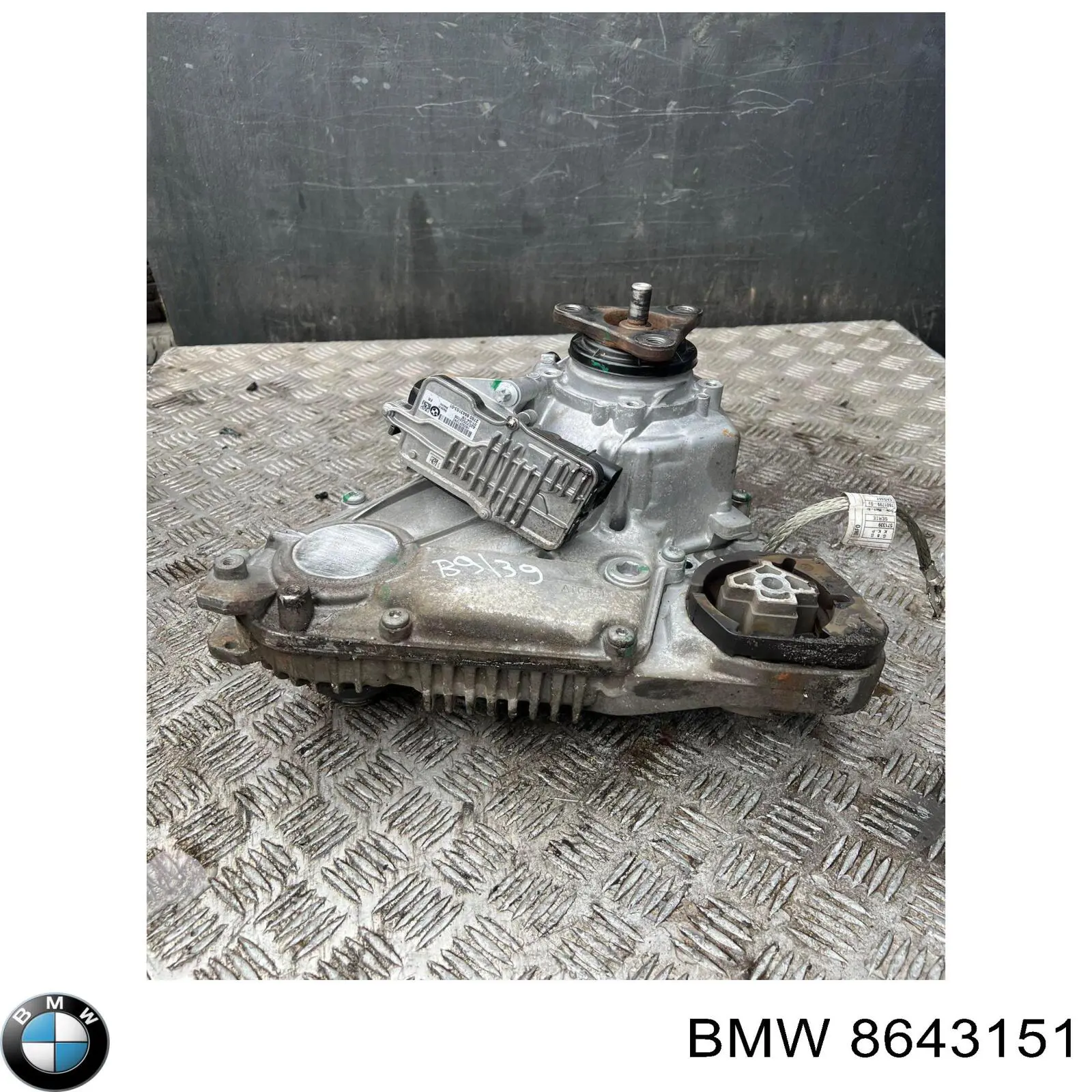 Купити 8643151 BMW Коробка роздавальна в зборі