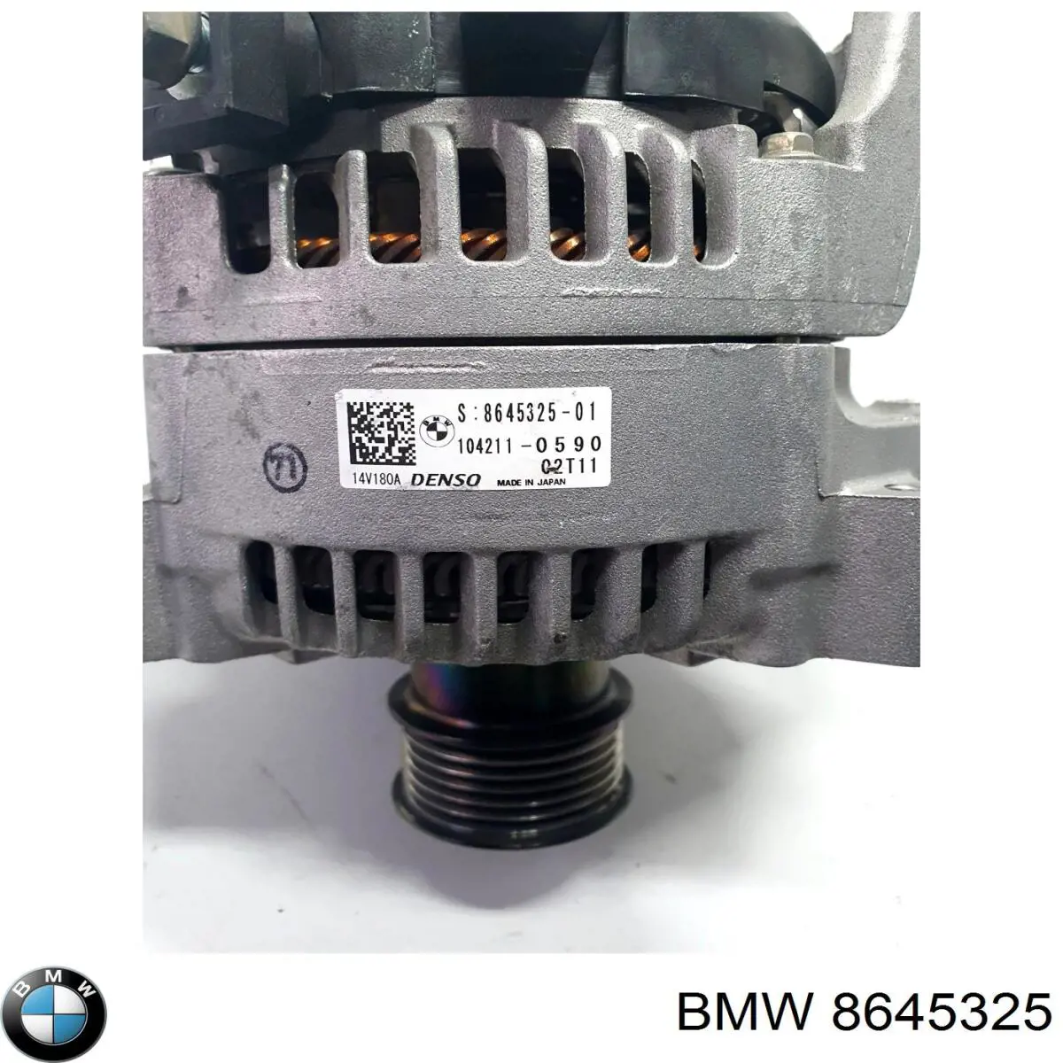Купити DAN1462 Denso Генератор