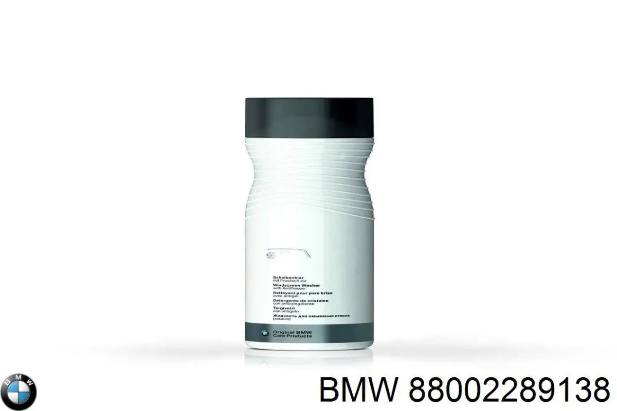  BMW 88002289138 ціна, від 82.55 USD