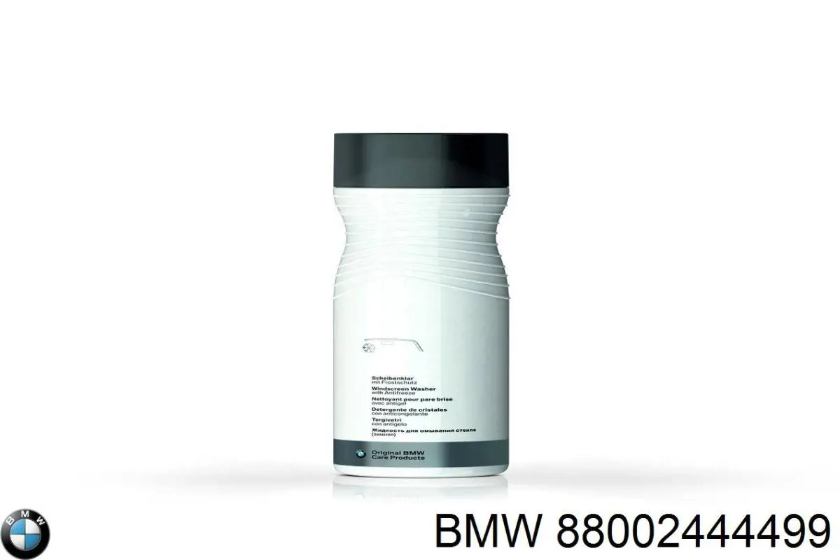  BMW 88002444499 ціна, від 310.46 USD