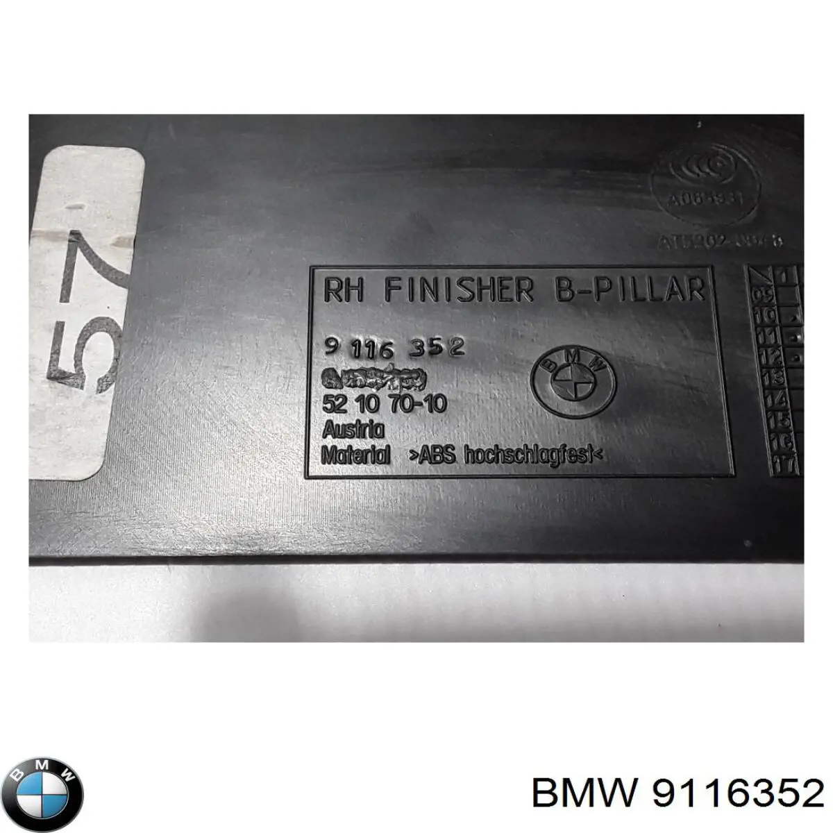  BMW 9116352 ціна, від 6.19 USD