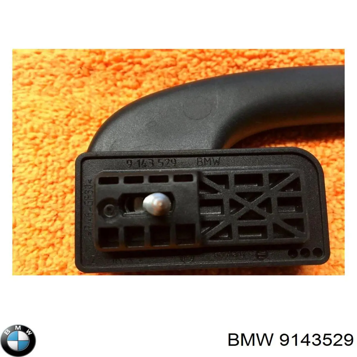  BMW 9143529 ціна, від 9.88 USD
